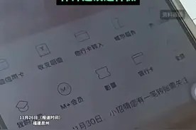 男子不慎转错账户五万元 对方迟迟不肯归还 银行：转账成功无法撤回 律师建议这样做
