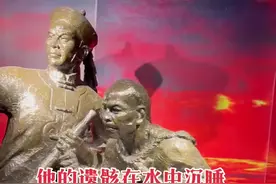 甲午海战爆发后，他驾驶“致远”号正面迎敌，率领北洋水师与敌人进行多次激烈交战，打光了所有炮弹，用尽全力撞向敌舰，最后，全体壮士壮烈牺牲！他跳入黄海，壮烈殉国，致敬英雄先辈！铭记历史！吾辈自强！#历史 #铭记历史 #勿忘国耻 #历史人物视频封面