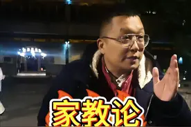 关于家庭教育的问题，我认为，如果你的孩子现在还小，我的观点对你也许有帮助#浙江文旅宣推官视频封面
