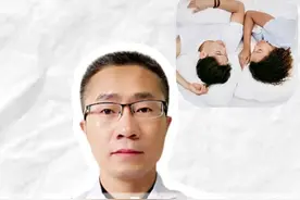 和爱的人一起睡觉是大补 #抖出健康知识宝藏 #科普一下 #涨知识视频封面