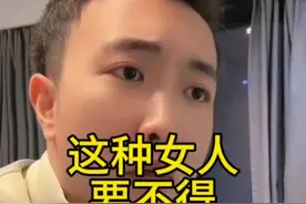将来又是一个#燕冬萍 #人生百态 #凉薄之人如何偕老 #探故知 #疯狂李大柄视频封面