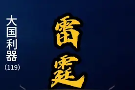 电子战无人机玩大模型！ 无侦-10这属于“翼龙”获得“魔法”加成！智能撸鹰是……一路火星！#电子战 #珠海航展上的空军重器 #人工智能 #大国重器 #军事科技