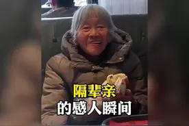#爷爷奶奶的疼爱 #隔辈亲 #奶奶 奶奶我想你了。😭😭😭视频封面
