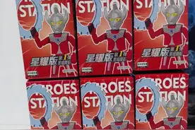 又发现了款奥特曼主题的积木人，不仅有奥特兄弟，还拆出了黄金配色的艾克斯 #积木人 #奥特曼玩具 #星耀版 #潮玩 #内容启发搜索视频封面