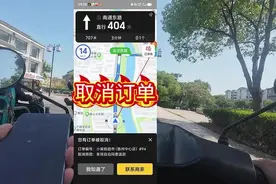 半路取消订单，又是白送的一单。#外卖小哥 #外卖日记#第一视角