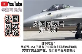 外国网友看歼15T：最强苏霍伊在中国。#歼15 #歼15飞鲨 #珠海航展视频封面