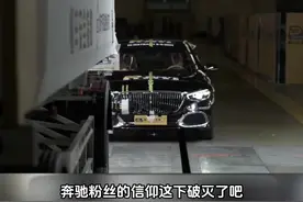 奔驰粉丝的信仰这下破灭了吧。 #30款热门车碰撞成绩揭晓 #国产车安全性能上大分视频封面