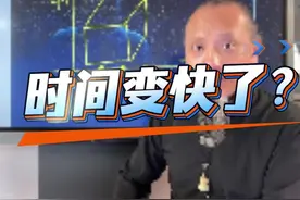 内观系列——（3）：时间变快了？