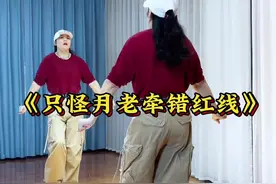 #广场舞dou起来 #爱舞蹈爱生活 #喜欢跳舞的一起来 #完整版 @DOU+小助手 @抖音创作小助手视频封面