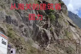 从海关建筑看国力。#吉隆囗岸