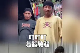 最简单的舞蹈来啦～艾特你不会扭胯的小伙伴来学！ #一学就会系列 #扭一扭 #叮叮叮舞蹈挑战 #浅跳一下 #舞蹈教学视频封面