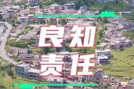 商人“逐利”是本性，但更重要的是良知和责任#大国博弈 #企业 #草台香视频封面