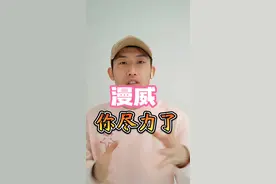 《复联5》全阵容曝光，漫威你尽力了！ 漫威折腾直播半宿， 曝光《复联5》全演员阵容。 像一场大型拼盘演唱会， 黔驴技穷，漫威确实尽力了！ 你还期待吗？ #影娱热点团 #dou来聊影视 #抖音精选 