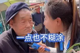 85岁爷爷虽然牙掉了，说话不把风，但脑瓜子一点也不糊涂#时代小哥 #农村生活