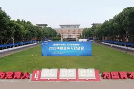 活力郑商|“凝心聚力拓岗位，百日冲刺促就业！视频封面