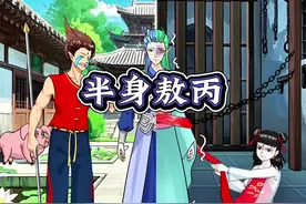 同时回答两个时空的哪吒 #脑洞大开 #脑洞游戏 #这个游戏很好玩视频封面