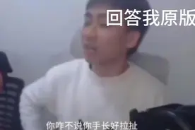 回答我原版#小明剑魔#回答我#创作灵感 #自媒体 #内容启发搜索视频封面