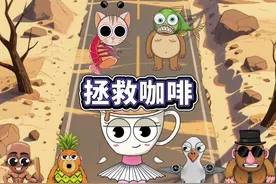 帮助咖啡小姐融合首领山海经打败哪吒 #外国山海经#哪吒#咖啡小姐