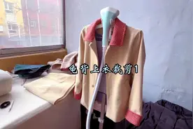 分享龟背款短上衣的裁剪方法，感兴趣的朋友一起来学习 #缝纫日常