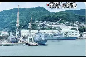 2025年3月29日爱达．魔都号进入日本长崎港，开启日本长崎一日游视频封面