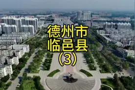 德州市临邑县，化工产业众多，不仅仅有索通发展，还有恒源石化