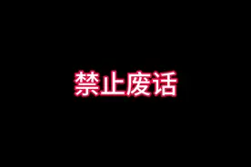 一个亿到底是什么概念？#禁止废话 #省流侠 #科普 #科普一下