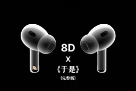 你比冬天先到来 又比冬天先离开 #戴上耳机 #于是 #音乐分享 #音乐推荐 #emo