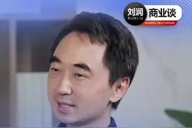 大火的智能眼镜，真的会成为明天的手机吗?#刘润#刘润商业谈 