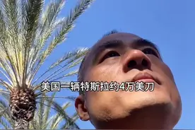 在美国月入5000什么生活水平#美国生活 #宝妈 #美国房价 #美国物价 #美国留学