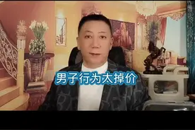 男子行为真磕碜 视频封面