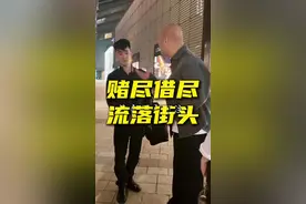 悔恨当初 云南小伙澳门赌博输光积蓄，流浪街头！可怜又可恨！#澳门 #传递善良传递爱 #戒赌回头是岸 #真实事件 #原创视频 @老炮来了