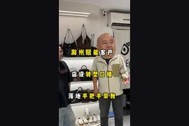 哪里需要渔歌 我就在哪里  让每一位渔歌的赋能客户 没有难做的生意  实实在在的帮助到我们的渔歌的赋能客户#实体鞋店