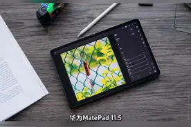 华为MatePad 11.5 2025款突袭上架：10100mAh巨电+麒麟芯