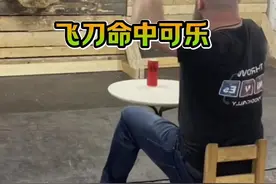飞刀比枪还快大叔太厉害了#飞刀#请勿模仿危险动作 #特技表演视频封面