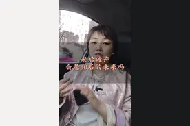 老后破产映射了80后的未来是什么样子？#同城热点 #vlog十亿流量扶持计划 #日常vlog #河南视频封面