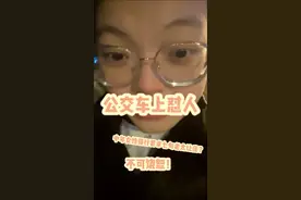中年女性强行要求七旬老太让座？ 也是让我遇到这种事情了。 #精神状态belike #内容过于真实 #社恐内向腼腆文静小女生 #一人分饰多角 #2025就要passion