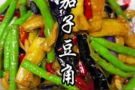 比大鱼大肉还好吃的茄子豆角，做法也是非常的简单#茄子烧豆角 #茄子豆角 #茄子 #普通的饭菜都是家的味道 #谁懂这一口的好吃程度