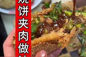 肉夹馍做法，烧饼加上红烧肉的烧饼夹肉做法，教程来了，太好吃了太香了#肉夹馍 #烧饼夹肉 #美食教程 #抖音美食推荐官