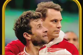 沙拉盘传递的不只是冠军，是诺伊尔对穆勒最深情的告别礼 #拜仁 #穆勒 #足球视频封面