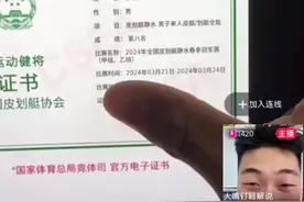 19岁皮划艇健将  #大嘴钉鞋解说 #皮划艇 #高水平运动员 #肌肉男