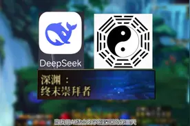 地下城AI玄学刷深渊第三天 真给我出了三件太初装备#DNF视频封面
