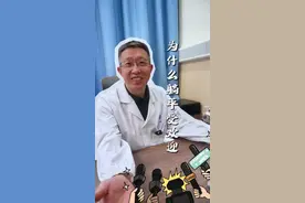 骨科医生喊你躺平啦！ 工作辛苦了，听医生的话，躺平一下吧！#田洪涛医生 #抖出健康知识宝藏 #躺平 #脊柱健康