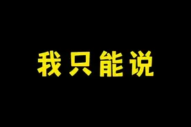 不玩体验服，迟早被气退游，太多忍者改动啦 #火影忍者体验服资格