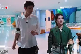 #磕糖 #白鹿敖瑞鹏 #综艺 #名场面 #cp感爆棚