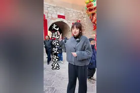 挖地窖竟然挖出了一座几百年前的地下防御体系#为中国小城上分 #发现中国之旅 #张壁古堡地道中国年 #张壁古堡 #在抖音过好年视频封面