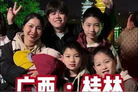 叶子全国交换美好—— 第100期，今天在广西桂林认识了一位独自带着4个孩子的单亲妈妈。她说：单亲妈妈不是标签，而是勋章。#记录美好生活 #交换美好  #人间温暖