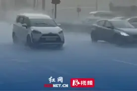 湖南四预警齐发！全省有大到暴雨，22日夜间至23日早上为最强降雨时段，部分列车将停运或晚点。#湖南天气 #天气预报 #湖南长沙 #暴雨视频封面