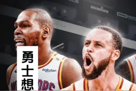 勇士想要詹姆斯和杜兰特 #詹姆斯 #杜兰特