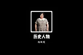 沈殿霞的一生。#沈殿霞 #历史 #历史故事 #正能量 #上热门视频封面