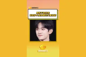 #易烊千玺兑现送医护人员演唱会门票承诺 易烊千玺真是顶顶好的人！ #易烊千玺 #易烊千玺上海演唱会  #易烊千玺上海演唱会官宣 #双向奔赴